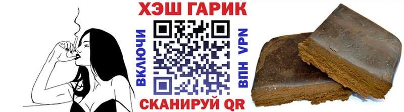 Купить наркотики сайты Дагестанские Огни ГАШ  COCAIN  Мефедрон 