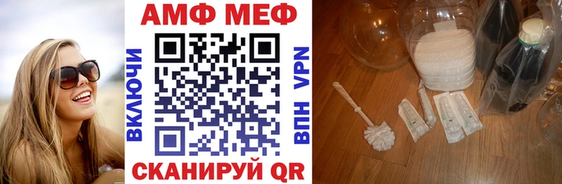 АМФЕТАМИН 97% Дагестанские Огни