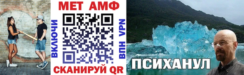 АМФЕТАМИН 97%  Дагестанские Огни 