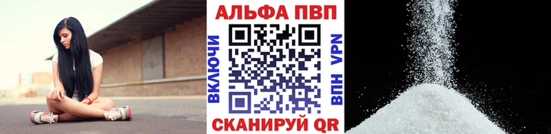 как найти   Дагестанские Огни  А ПВП кристаллы 
