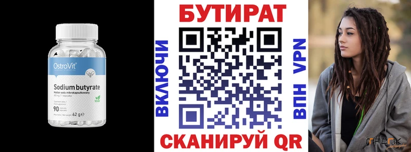 ссылка на мегу   Дагестанские Огни  БУТИРАТ бутандиол  где найти наркотики 