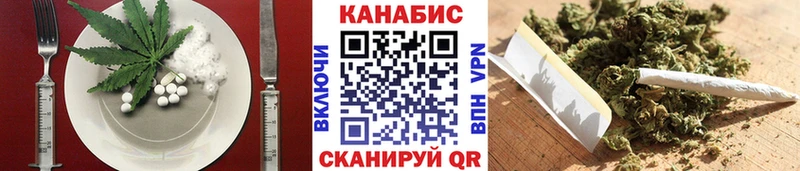 Еда ТГК конопля продажа наркотиков Дагестанские Огни