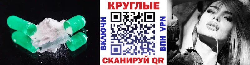 Экстази таблы  Дагестанские Огни 