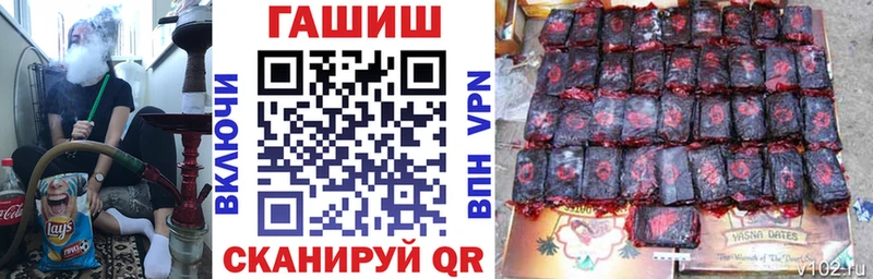 ГАШ гашик  Дагестанские Огни 