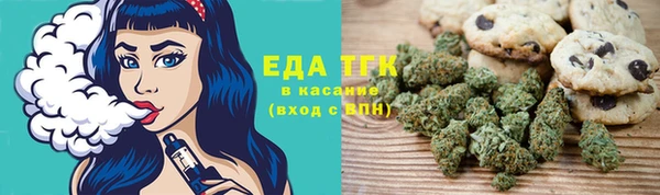 мяу мяу кристалл Беломорск