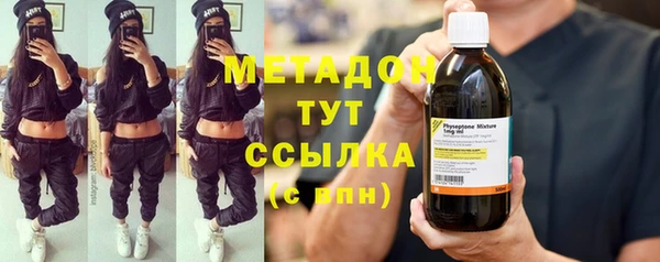 мяу мяу кристалл Беломорск