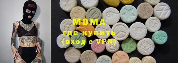 прущий лед Слюдянка
