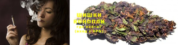 мяу мяу кристалл Беломорск