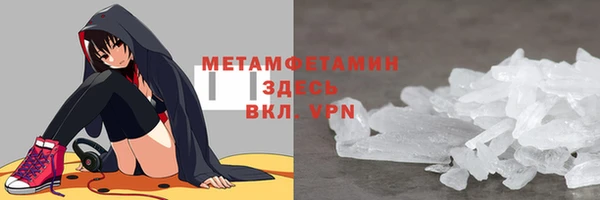 mdma Снежногорск