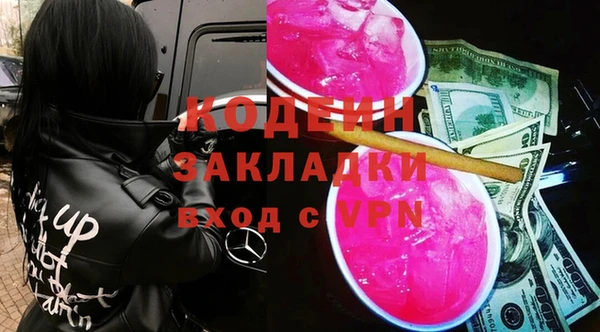 мяу мяу кристалл Беломорск