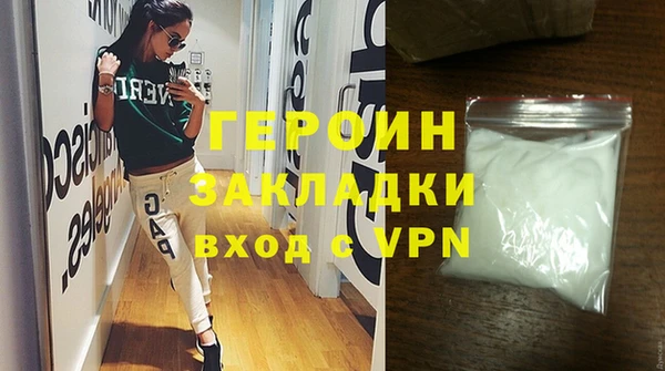 мяу мяу кристалл Беломорск