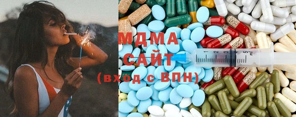 мяу мяу кристалл Беломорск