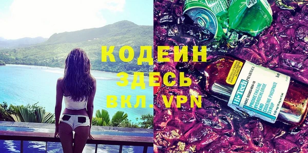 мяу мяу кристалл Беломорск
