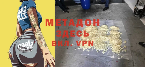 мяу мяу кристалл Беломорск