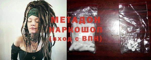 мяу мяу кристалл Беломорск