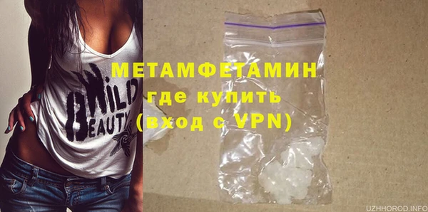 мяу мяу кристалл Беломорск