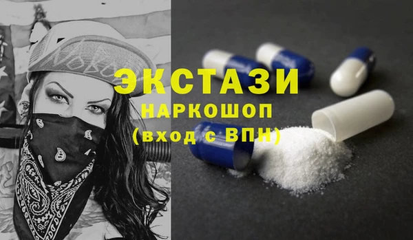 прущая мука Белокуриха