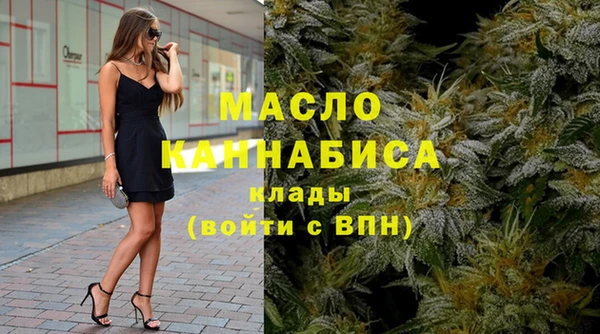 прущая мука Белокуриха