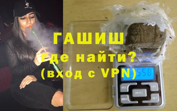 прущая мука Белокуриха