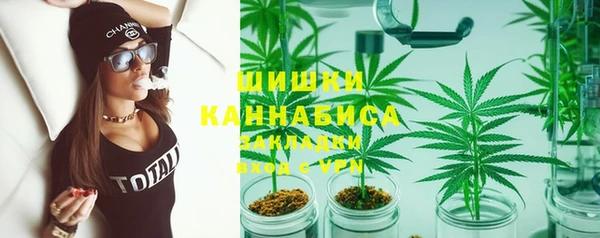 мяу мяу кристалл Беломорск