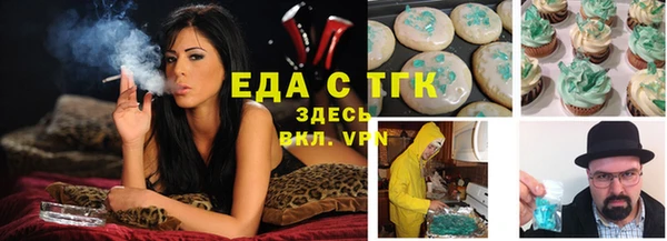 бутик Снежинск