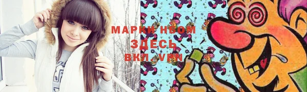 мяу мяу кристалл Беломорск