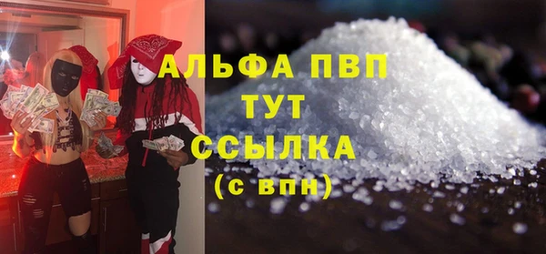 мяу мяу кристалл Беломорск