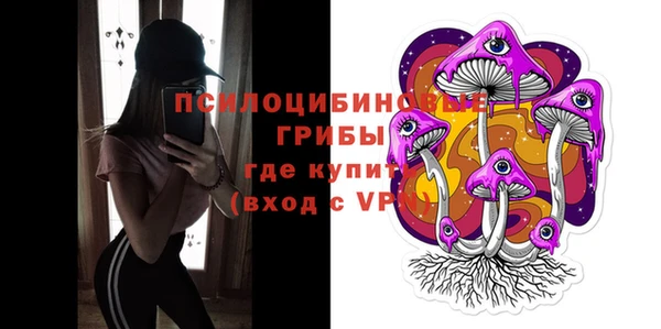 мяу мяу кристалл Беломорск