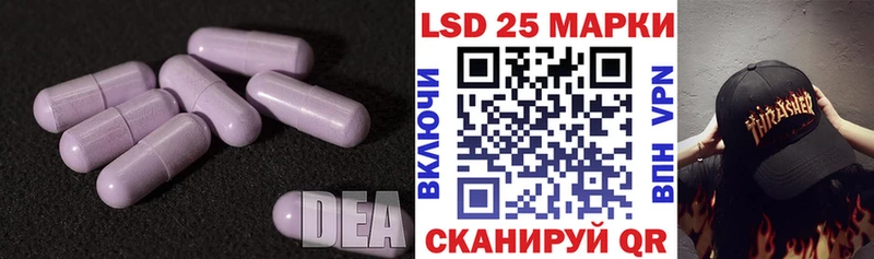 ЛСД экстази ecstasy  Дагестанские Огни 