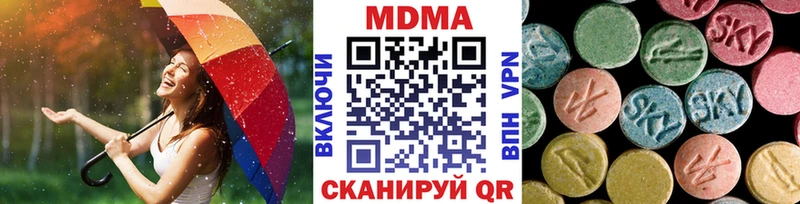 купить  сайты  Дагестанские Огни  MDMA кристаллы 