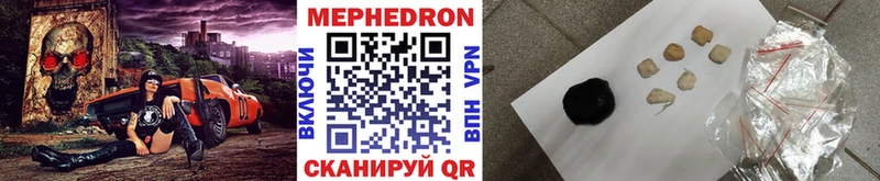 Меф mephedrone закладка mega ONION Дагестанские Огни