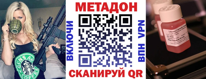 Метадон VHQ  Дагестанские Огни 