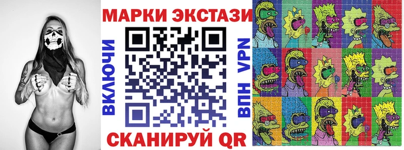 наркотики  Дагестанские Огни  Марки N-bome 1,8мг 